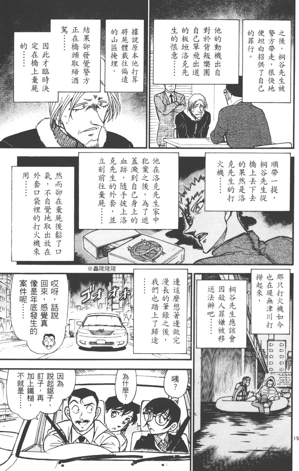 第145页