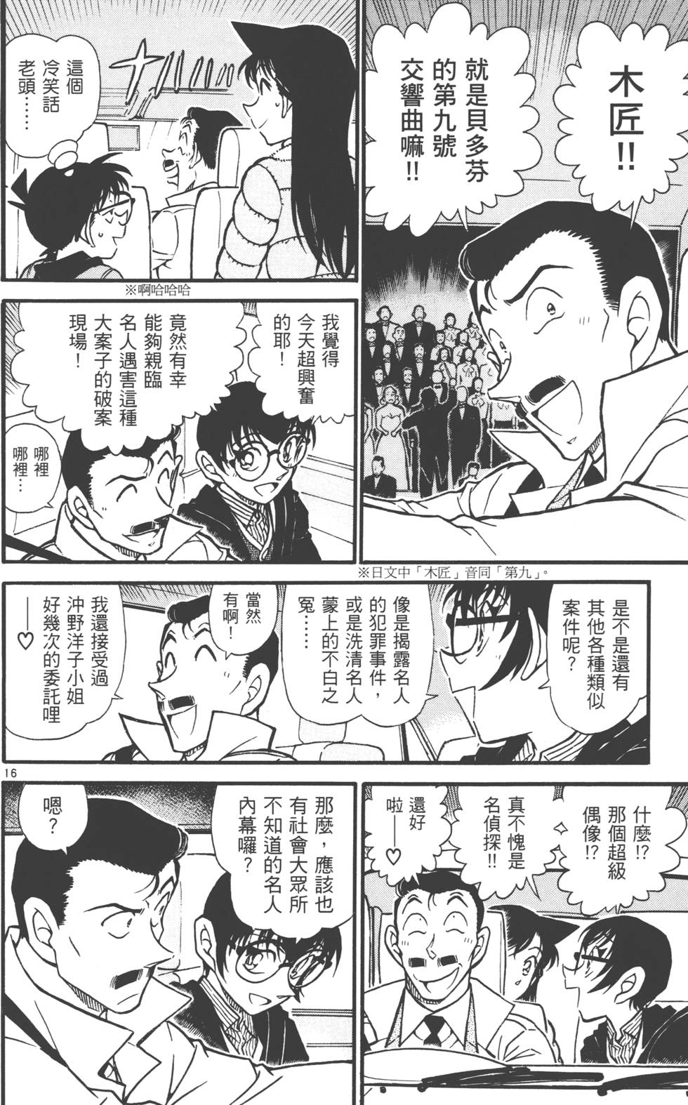 第146页
