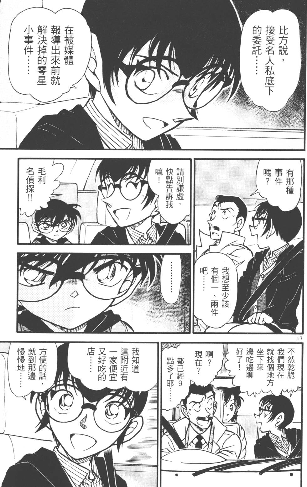 第147页