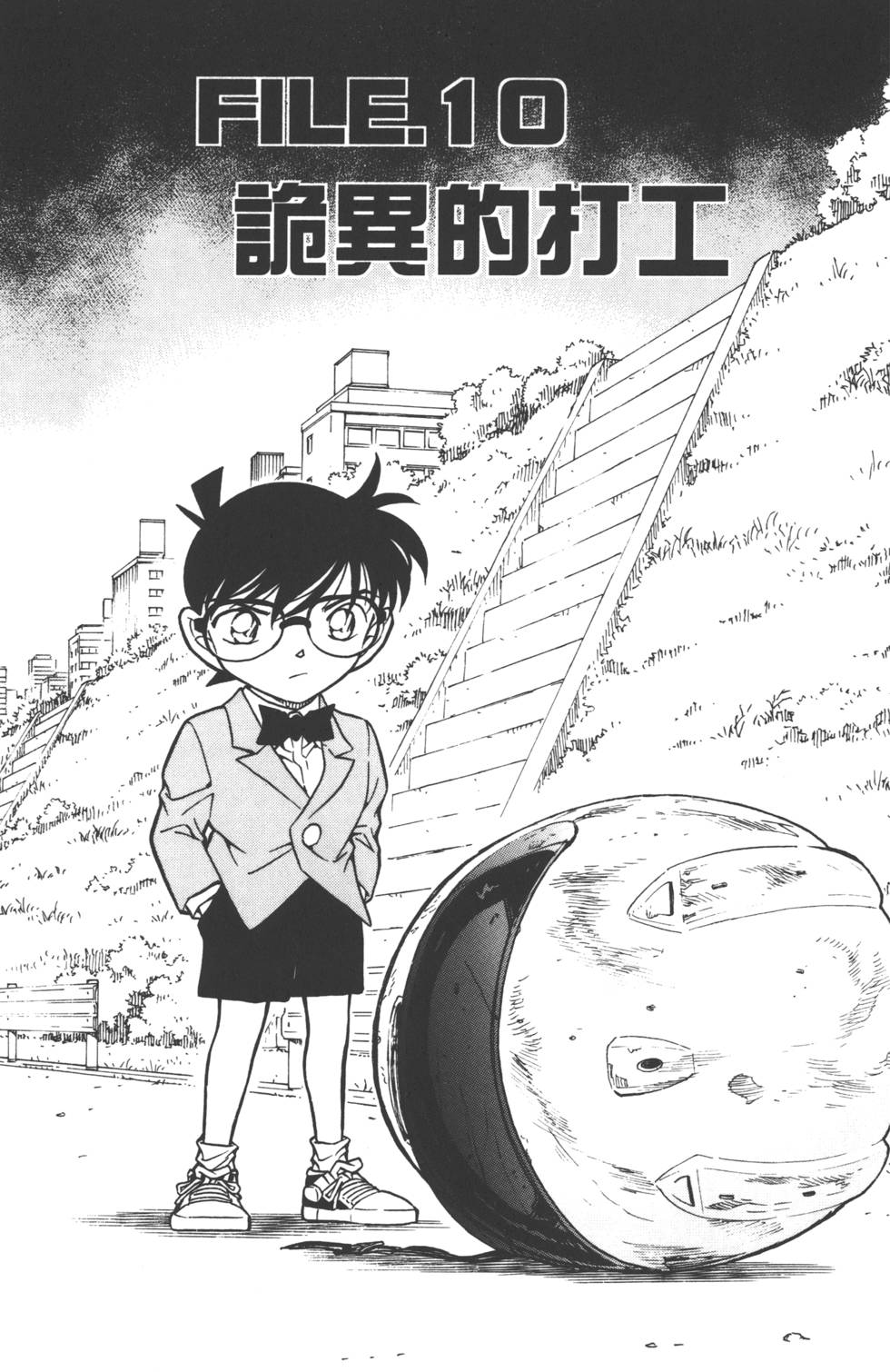 第149页