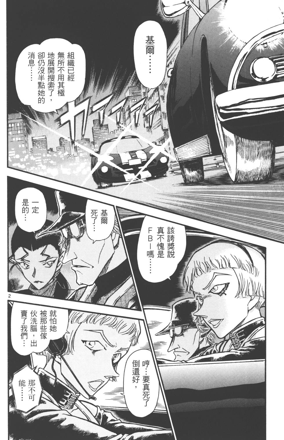 第150页