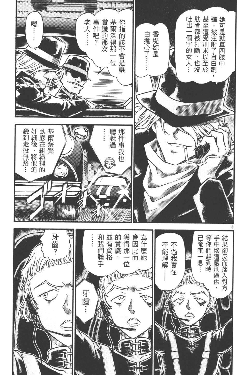 第151页
