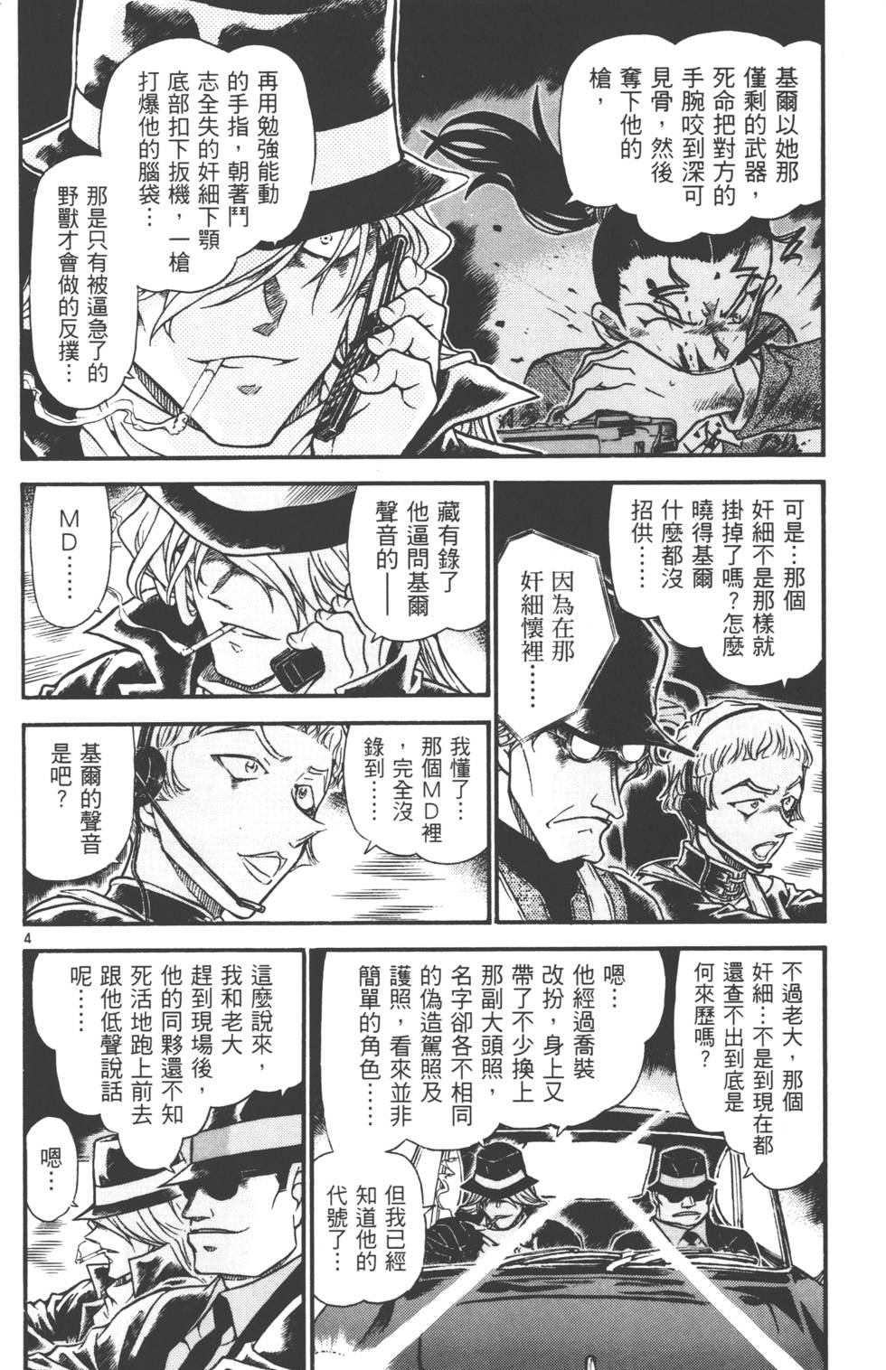 第152页