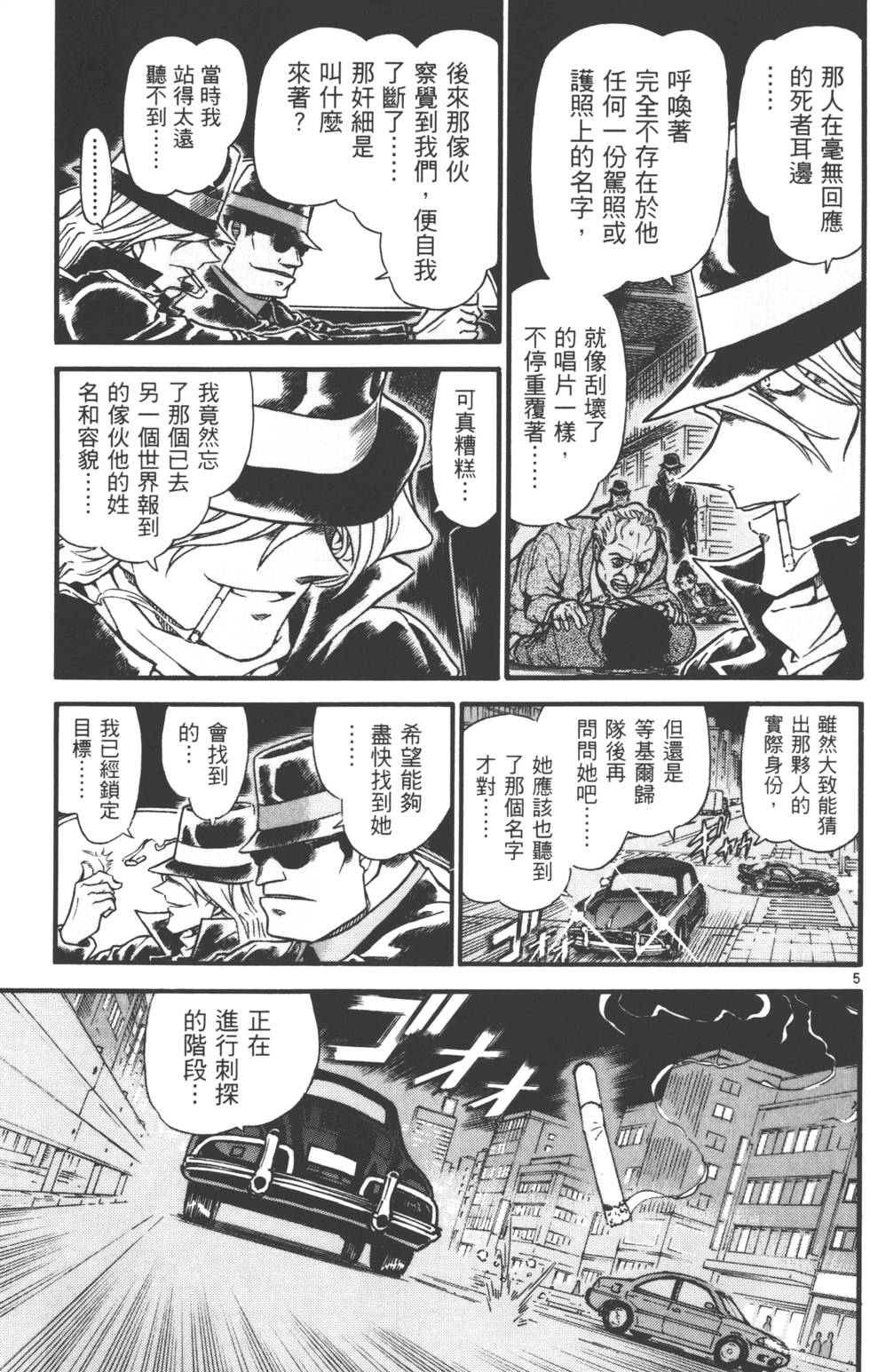 第153页