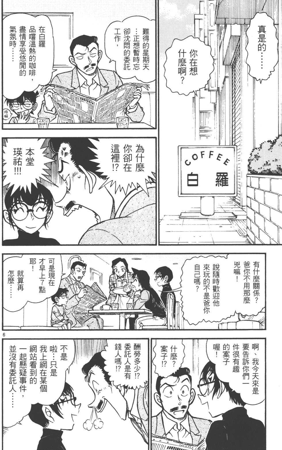 第154页