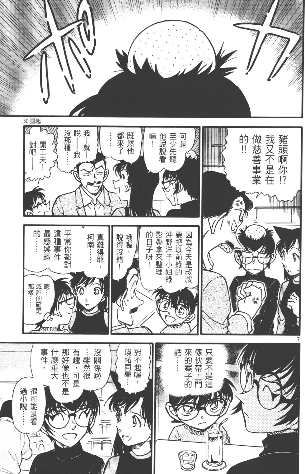 第155页