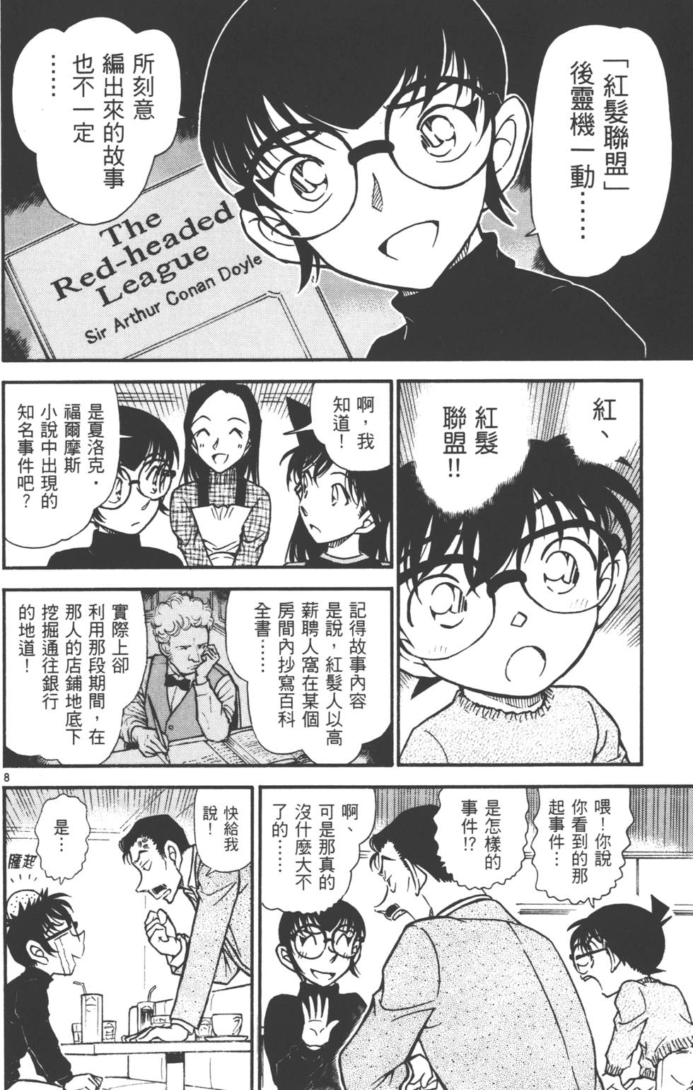 第156页