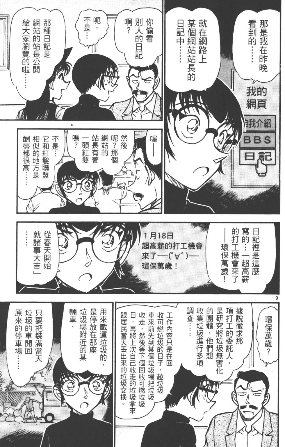 第157页