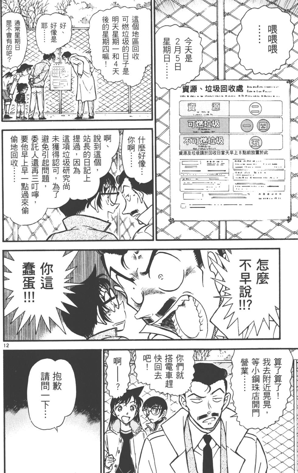 第160页