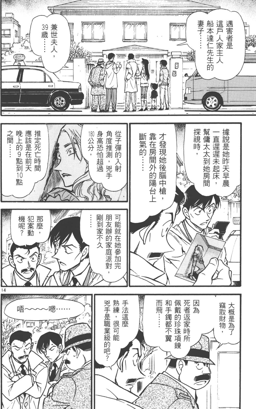 第162页
