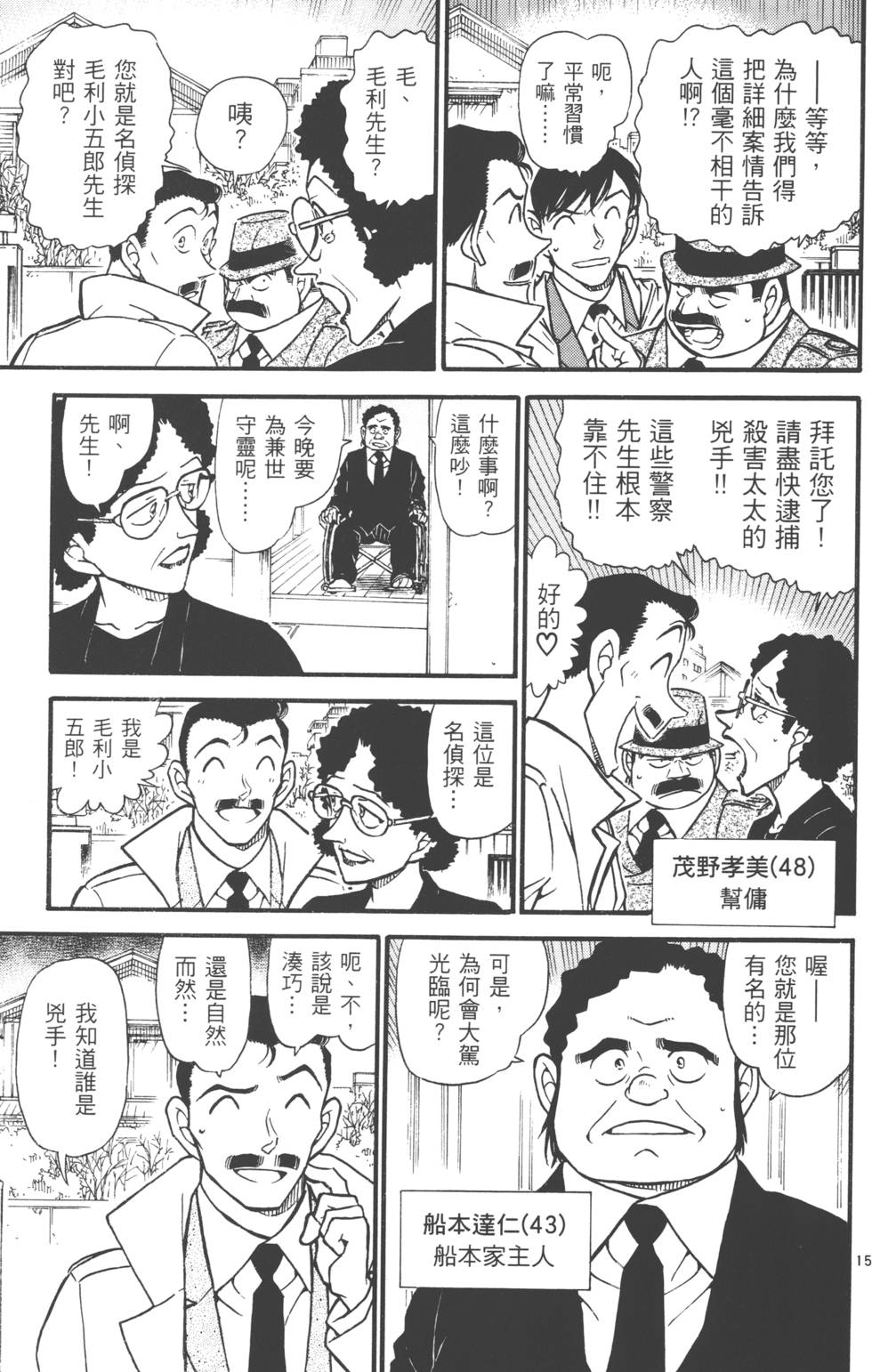 第163页