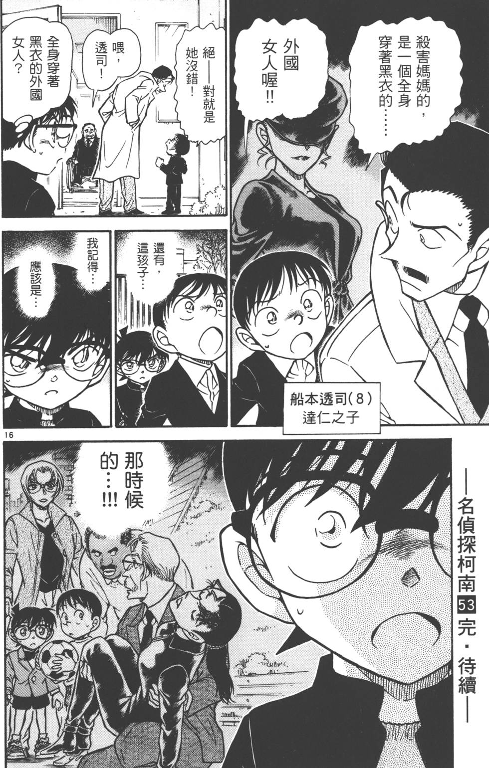 第164页