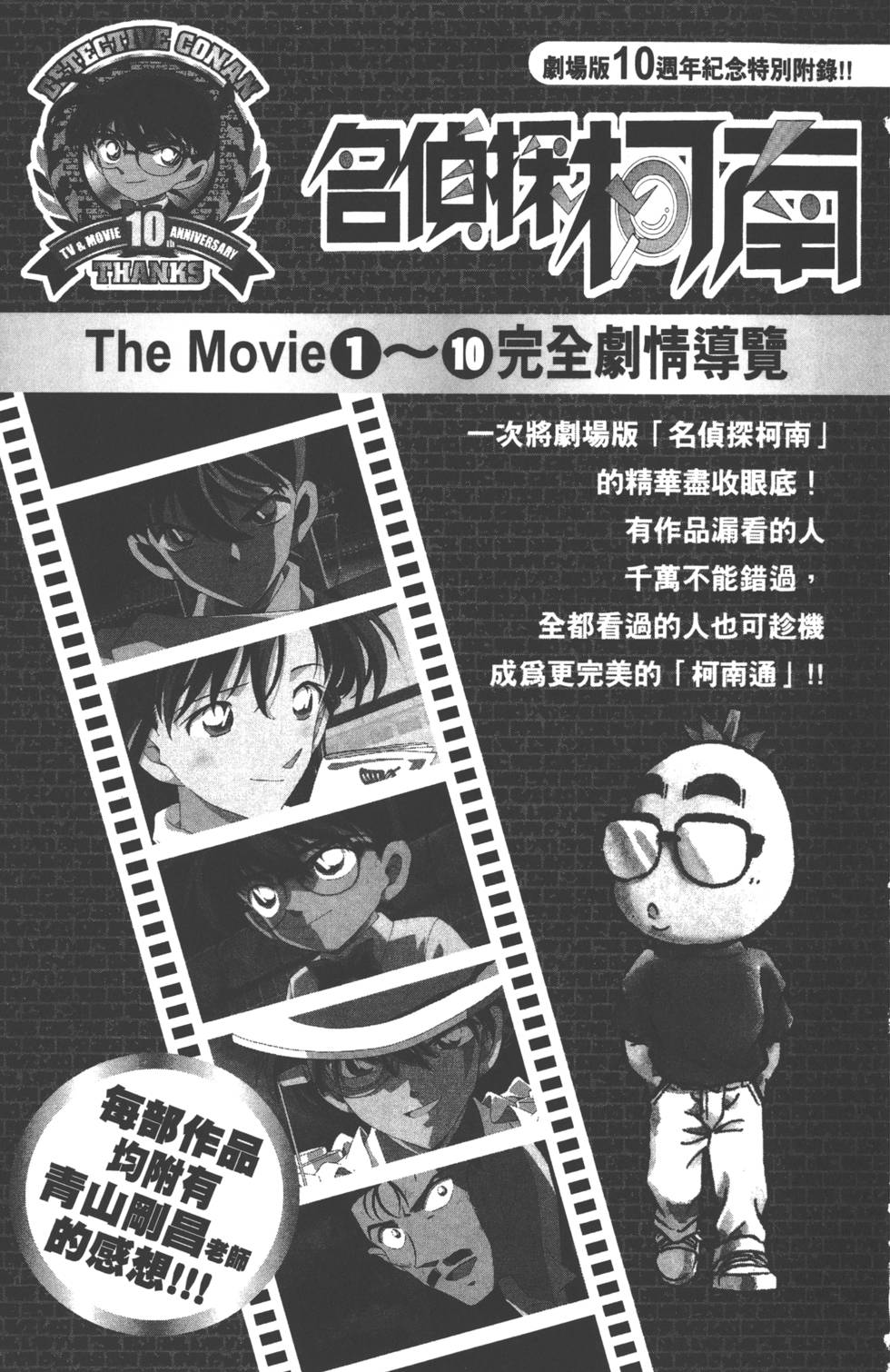 第165页