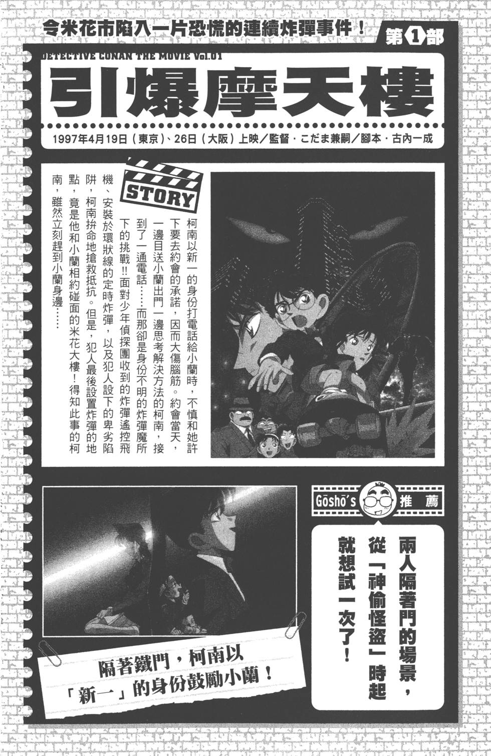 第166页