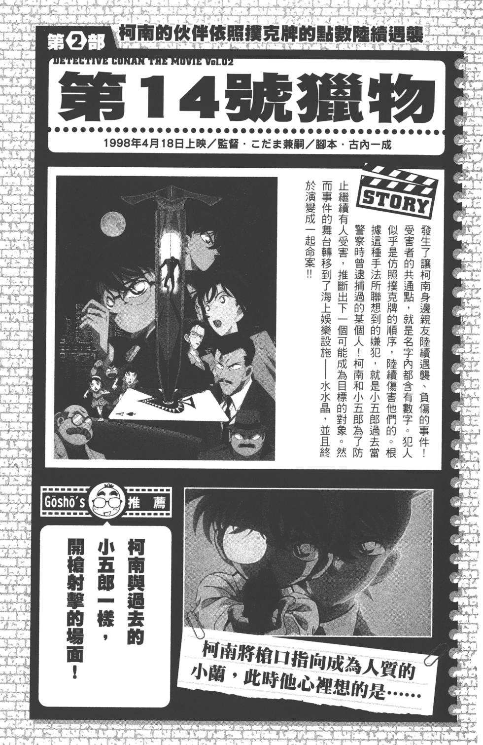 第167页