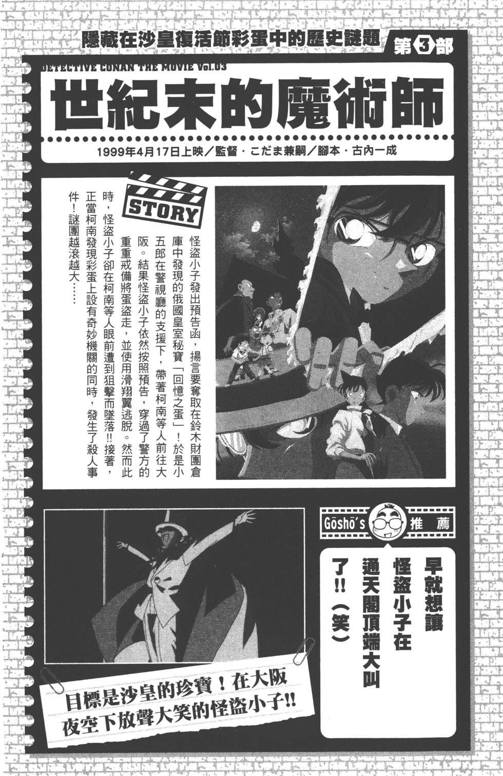 第168页