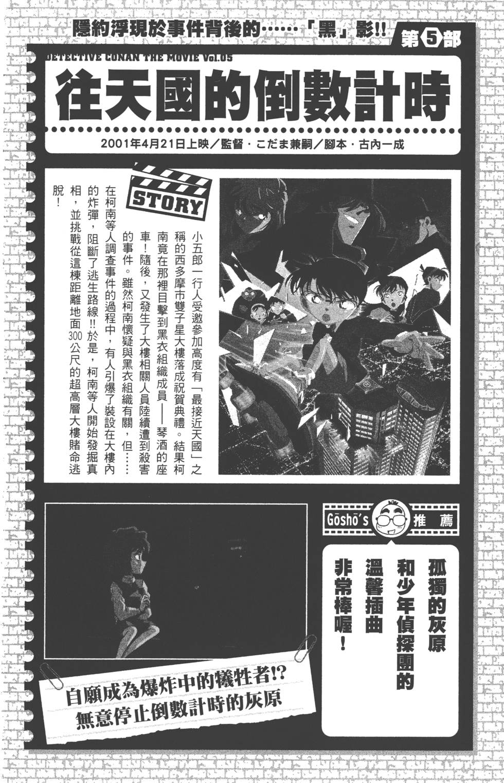 第170页