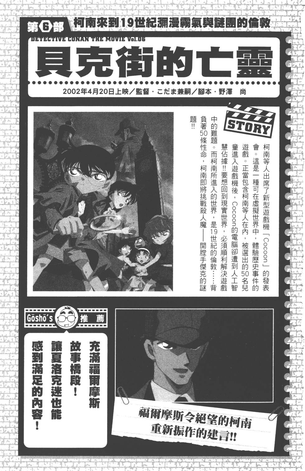 第171页