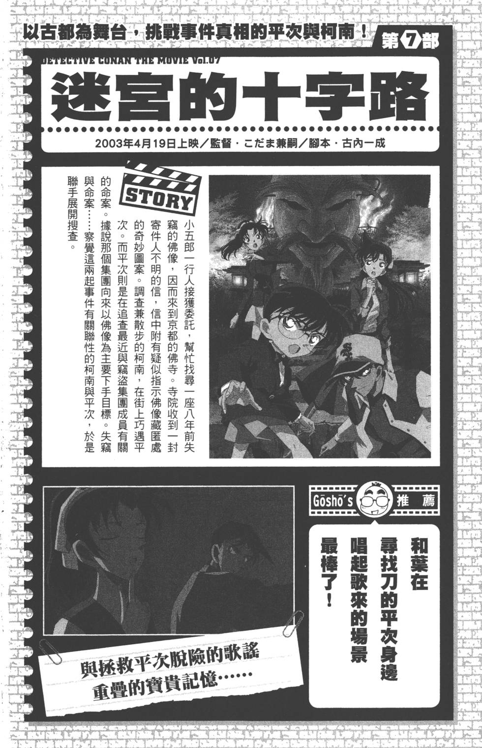 第172页