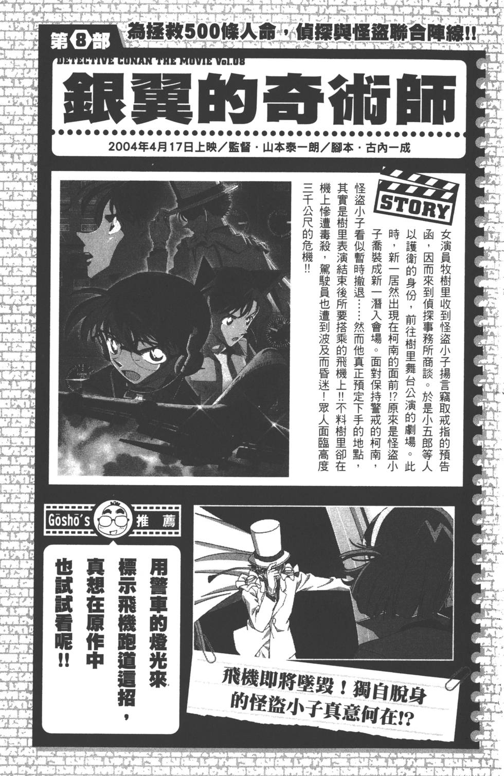 第173页
