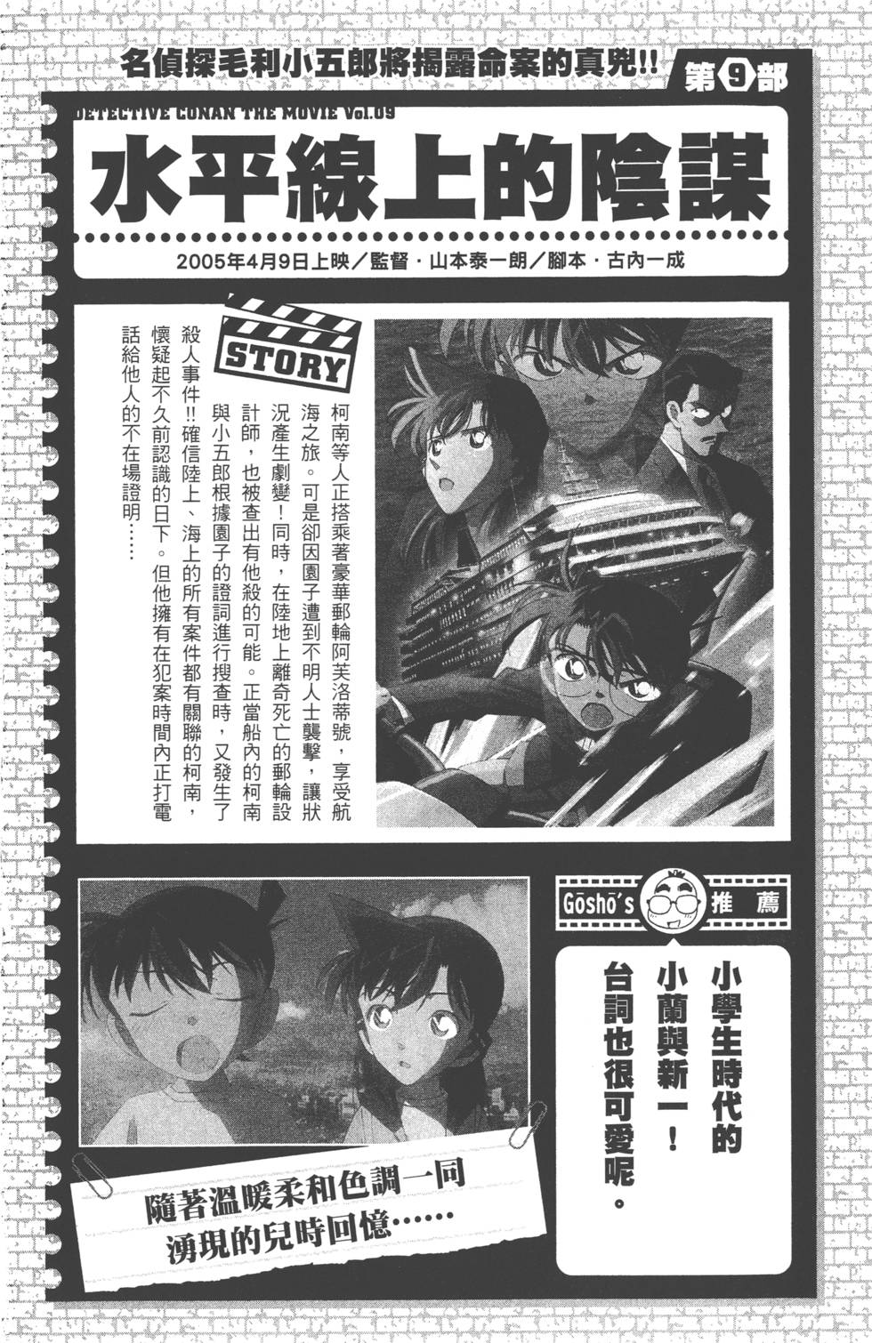 第174页