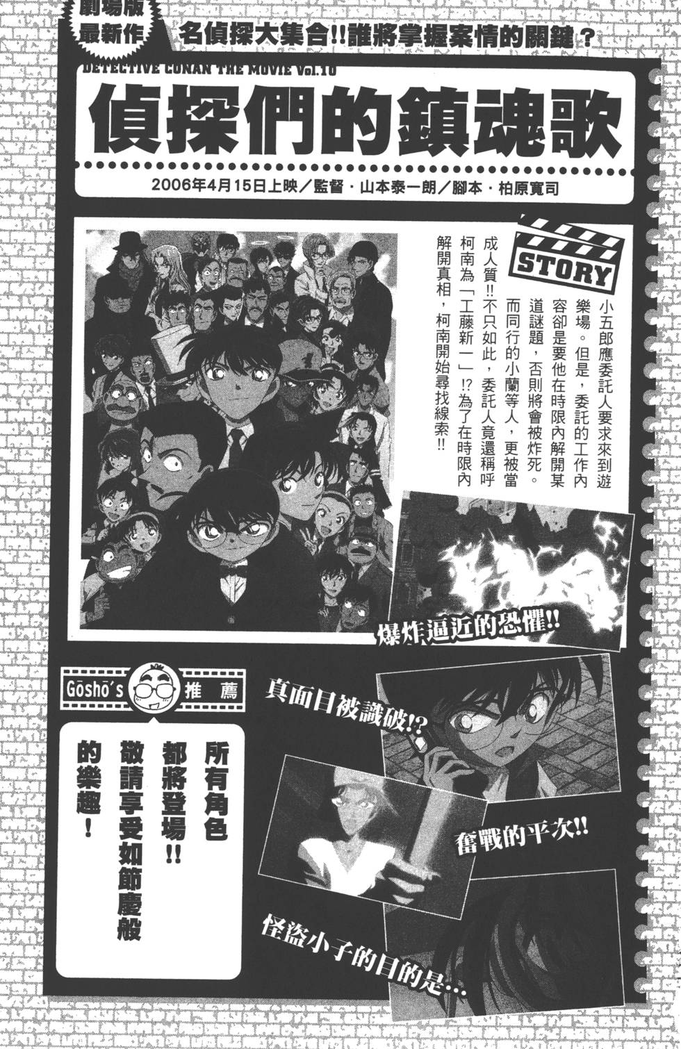 第175页