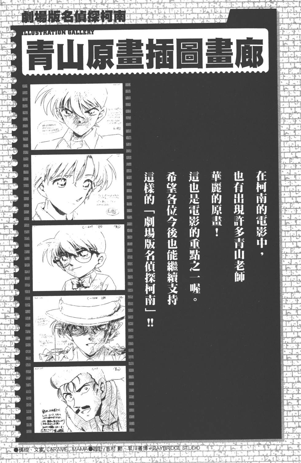 第176页