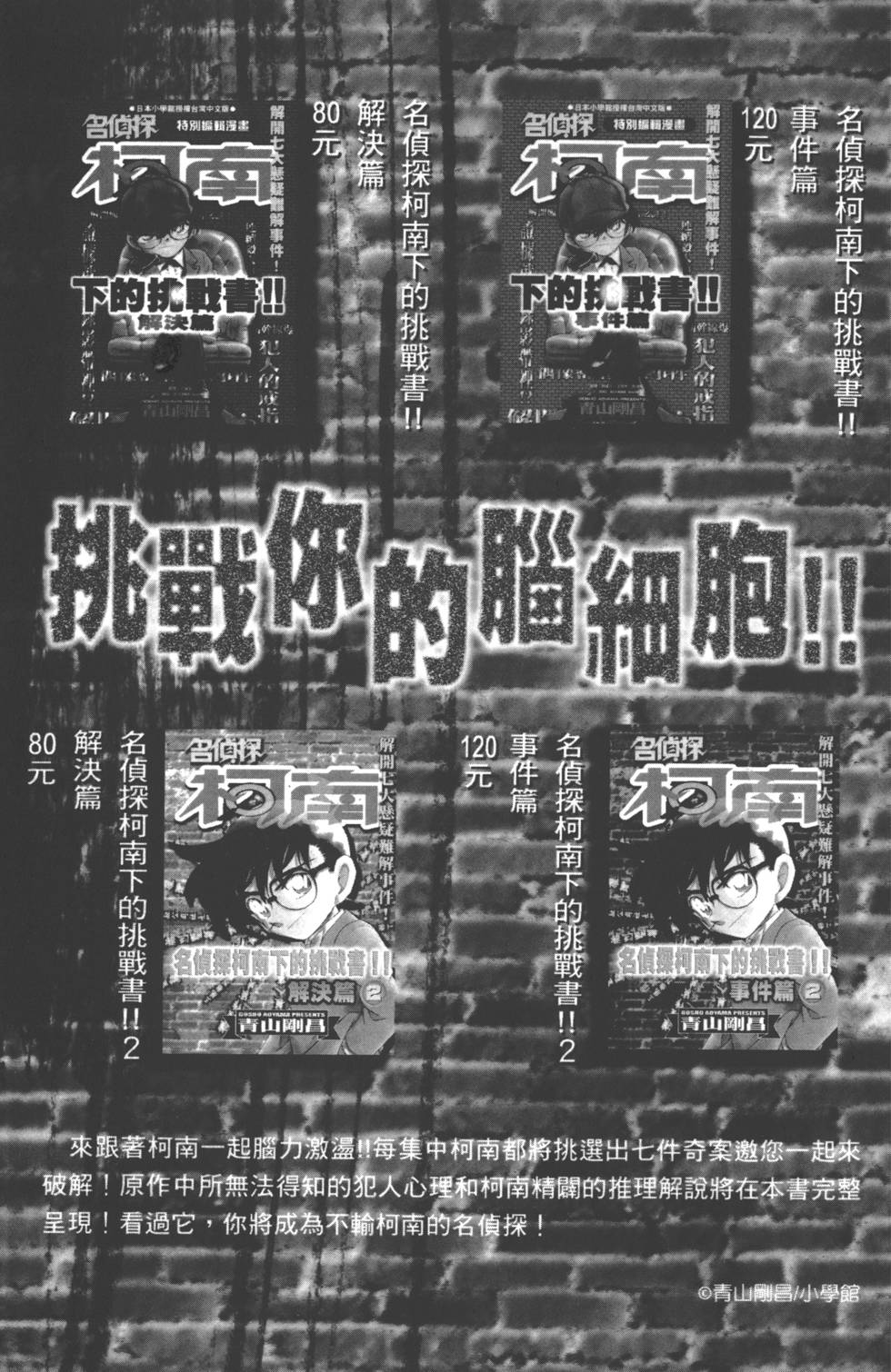 第177页