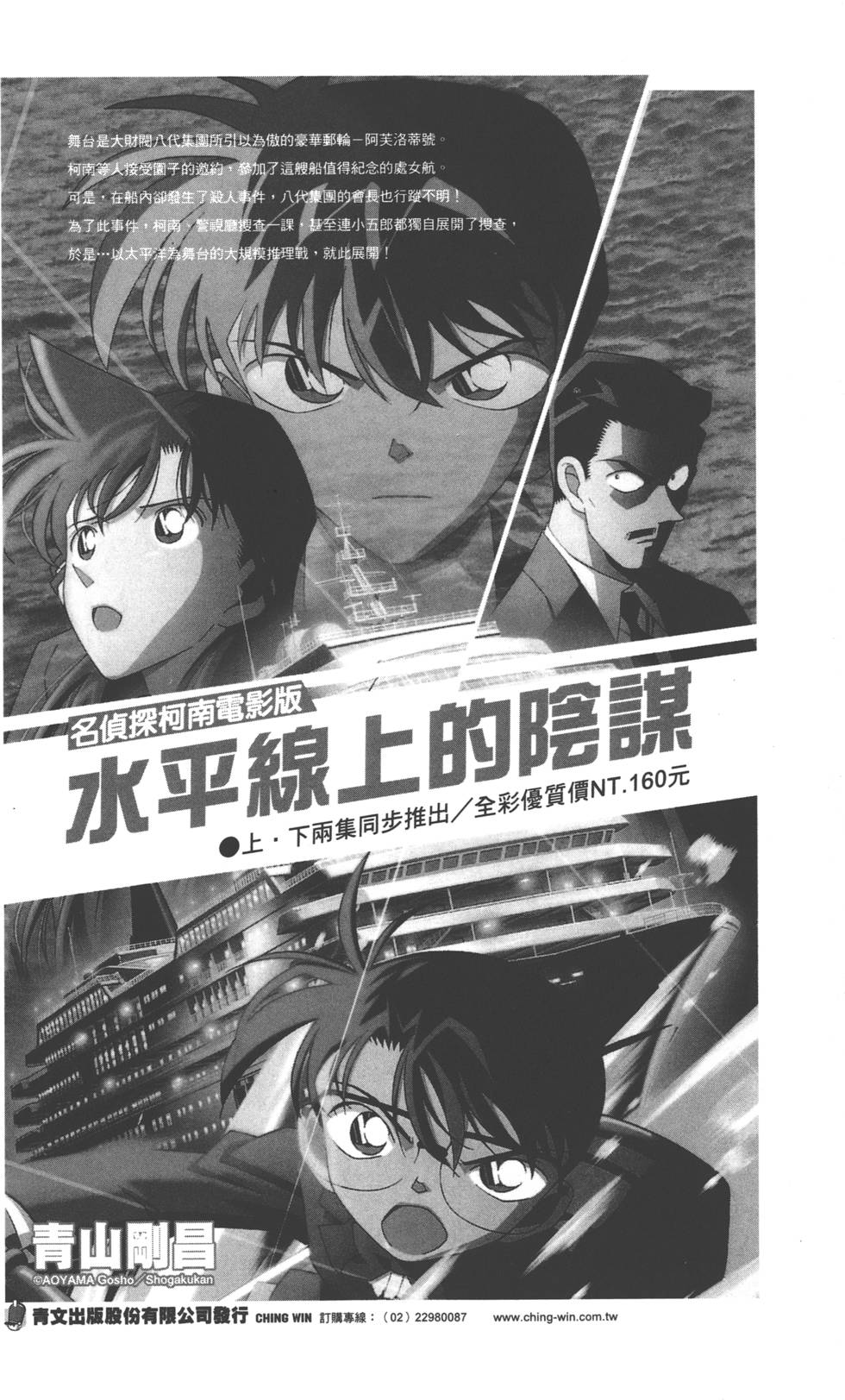 第178页