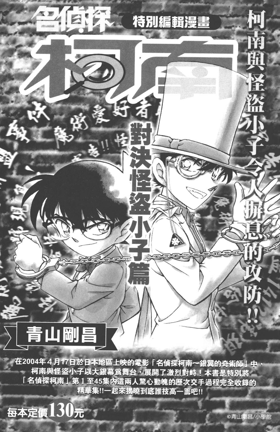 第179页