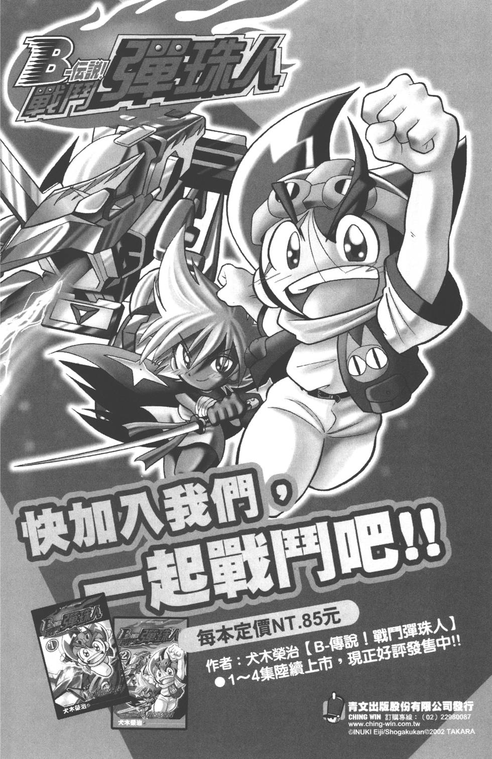 第182页