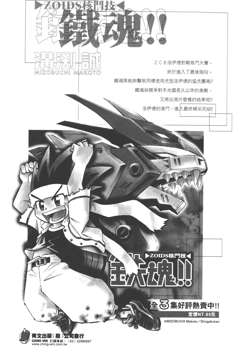 第183页