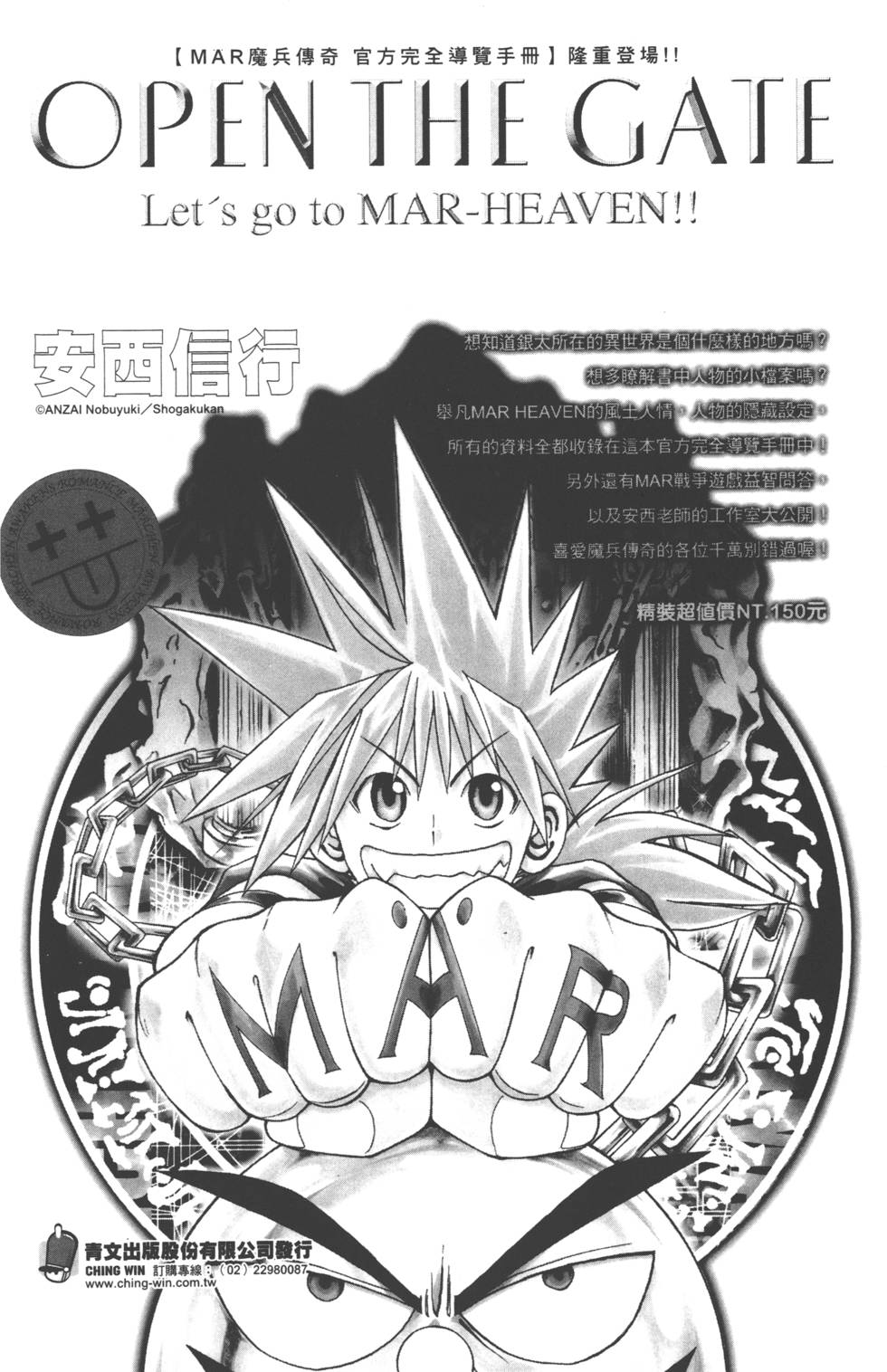 第184页