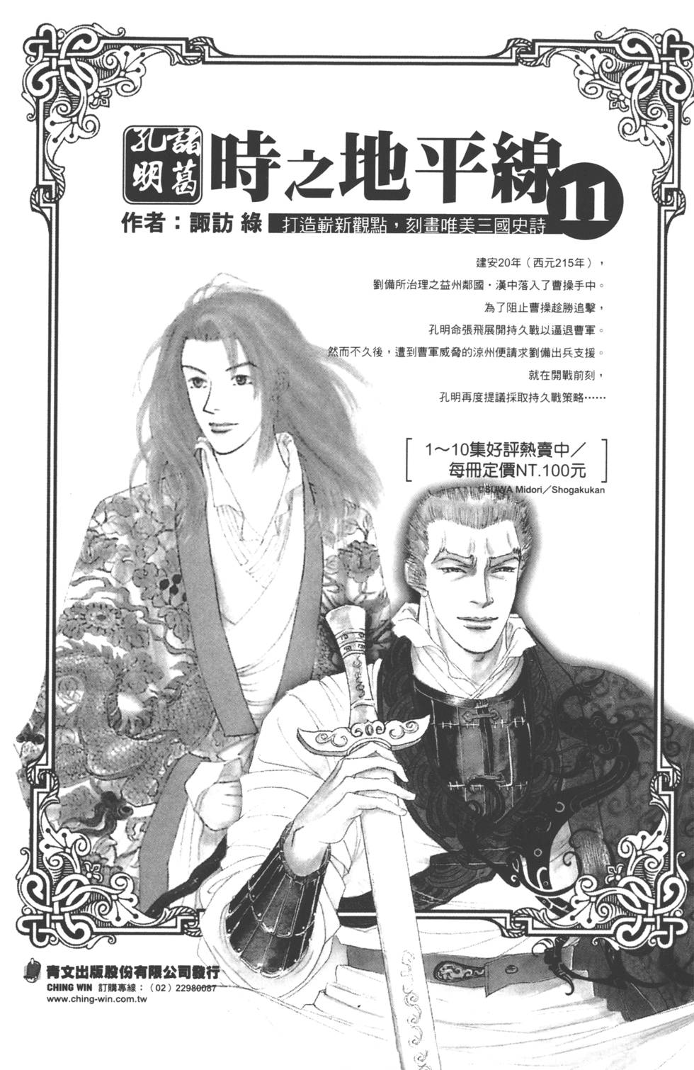 第185页