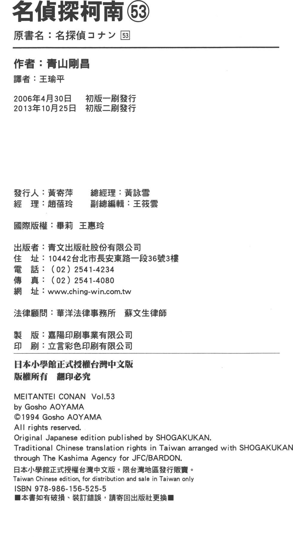 第186页