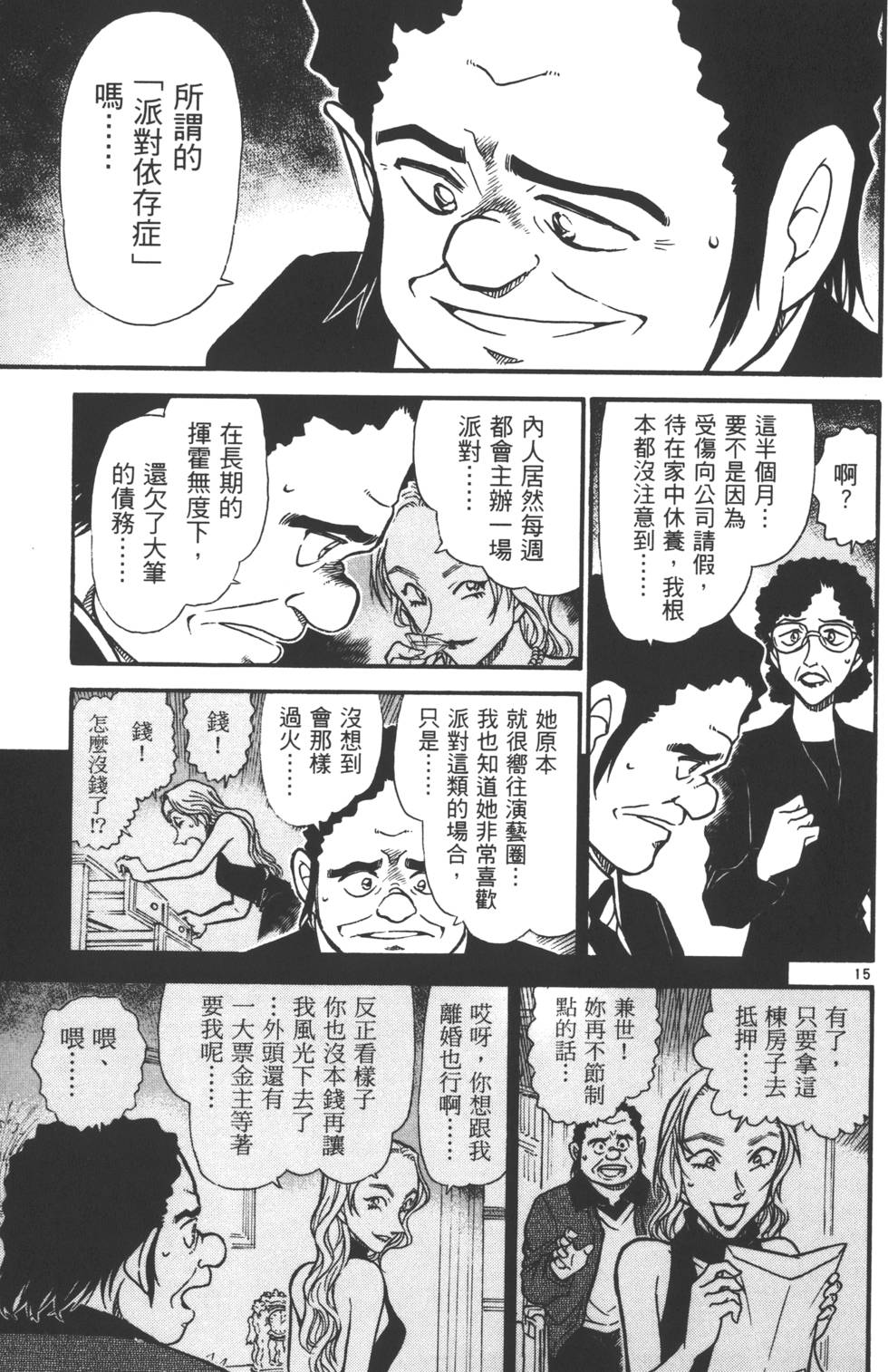 第31页