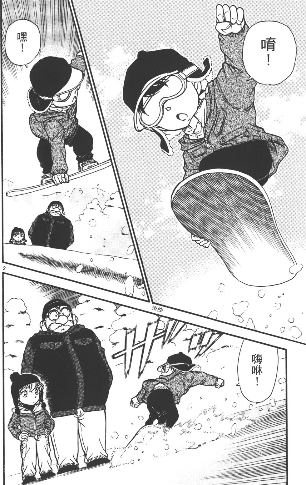 第36页