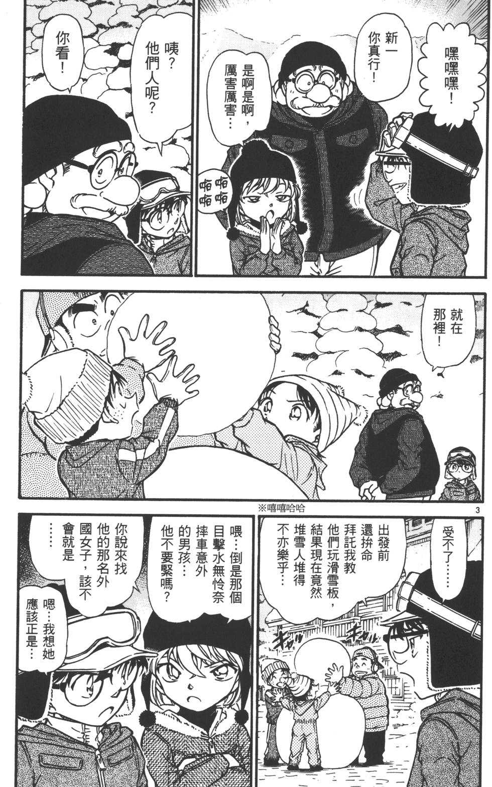 第37页