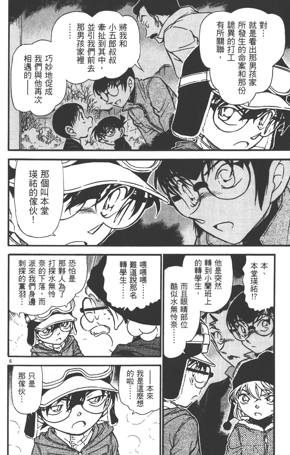 第40页