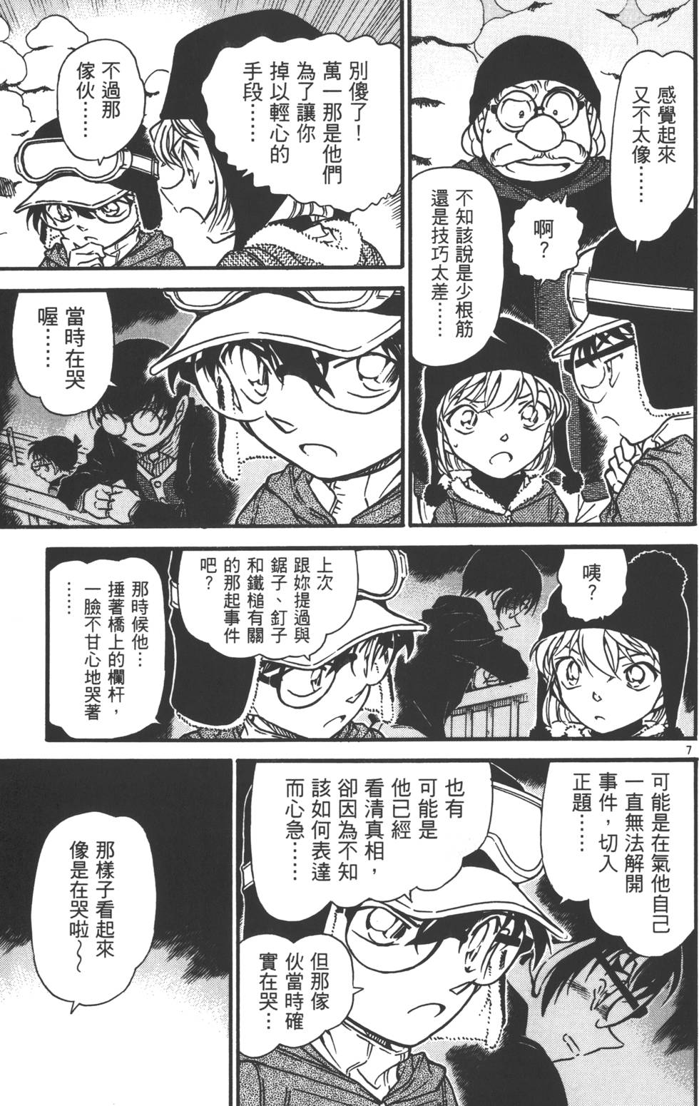 第41页