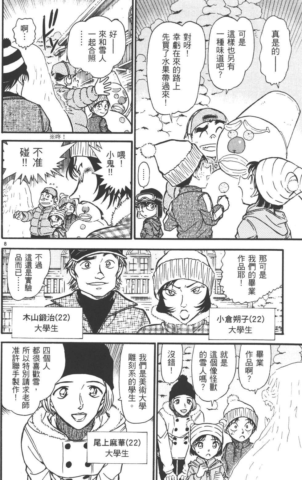 第42页