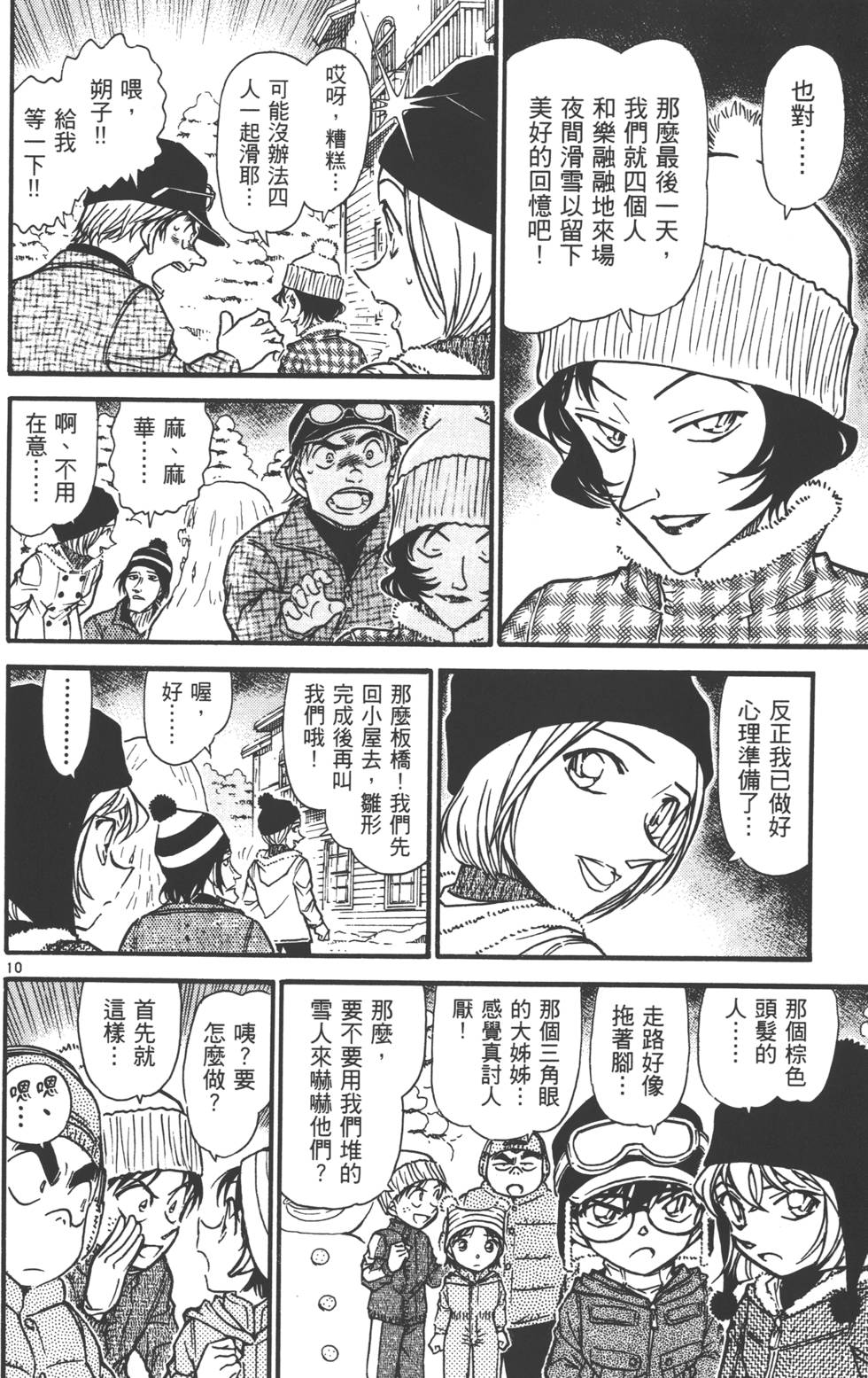 第44页