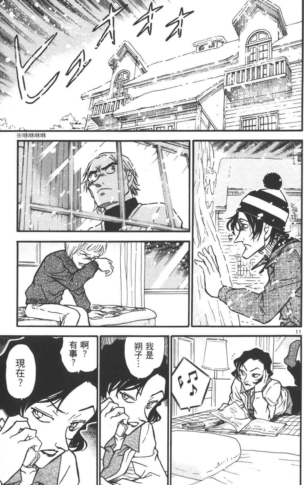 第45页