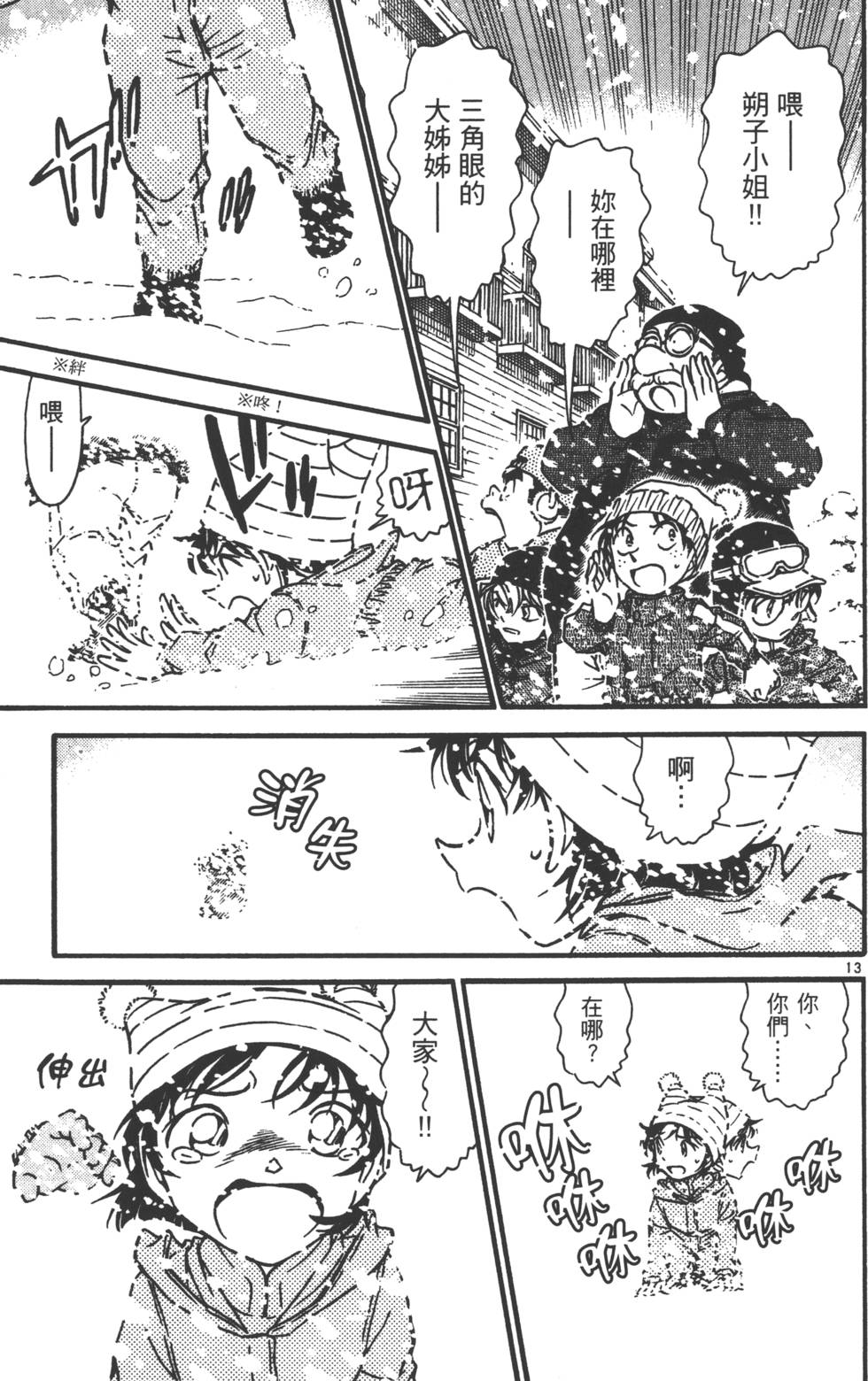 第47页