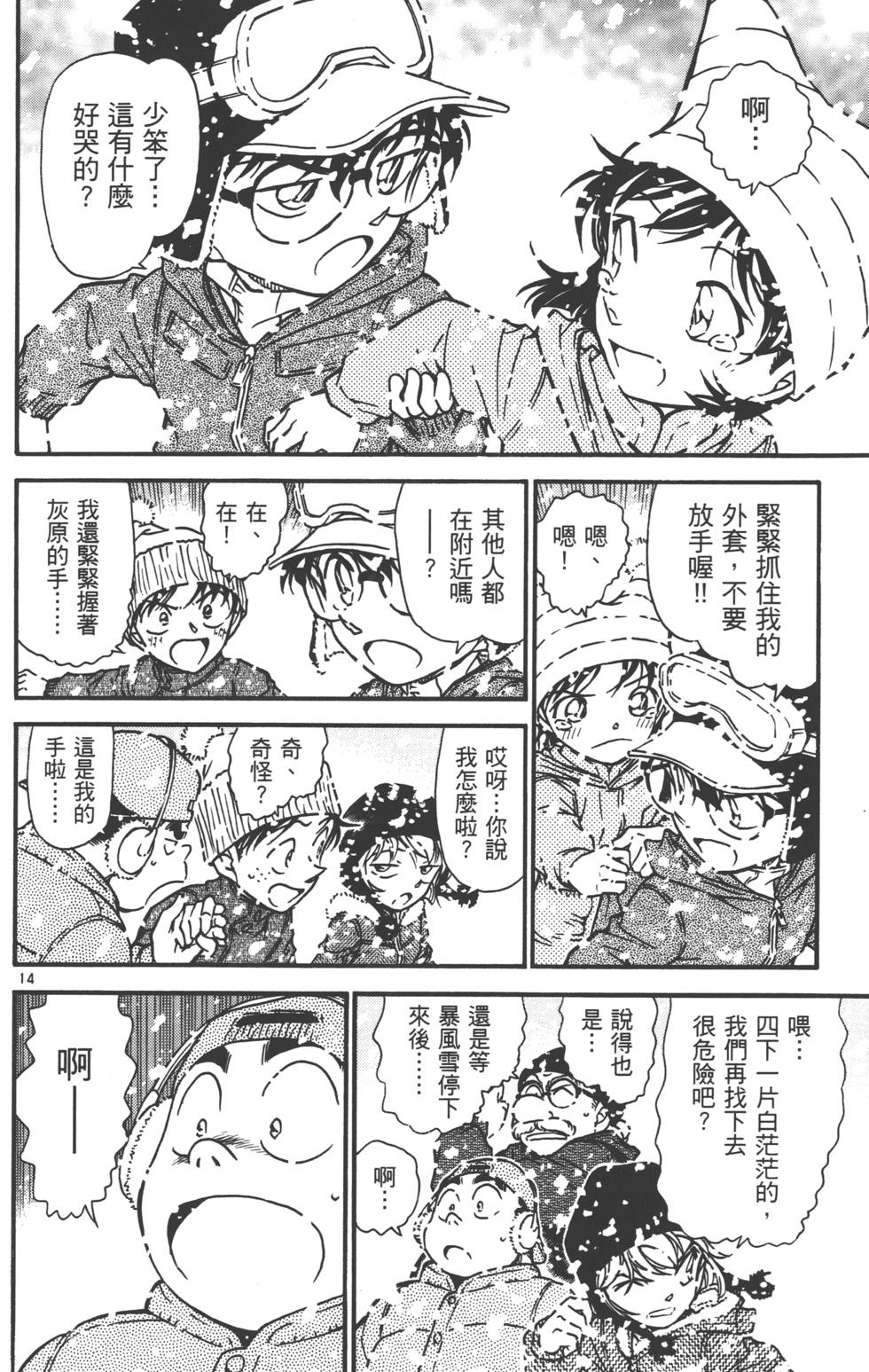 第48页