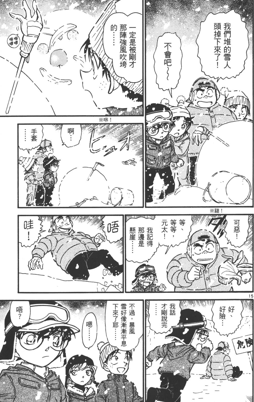 第49页