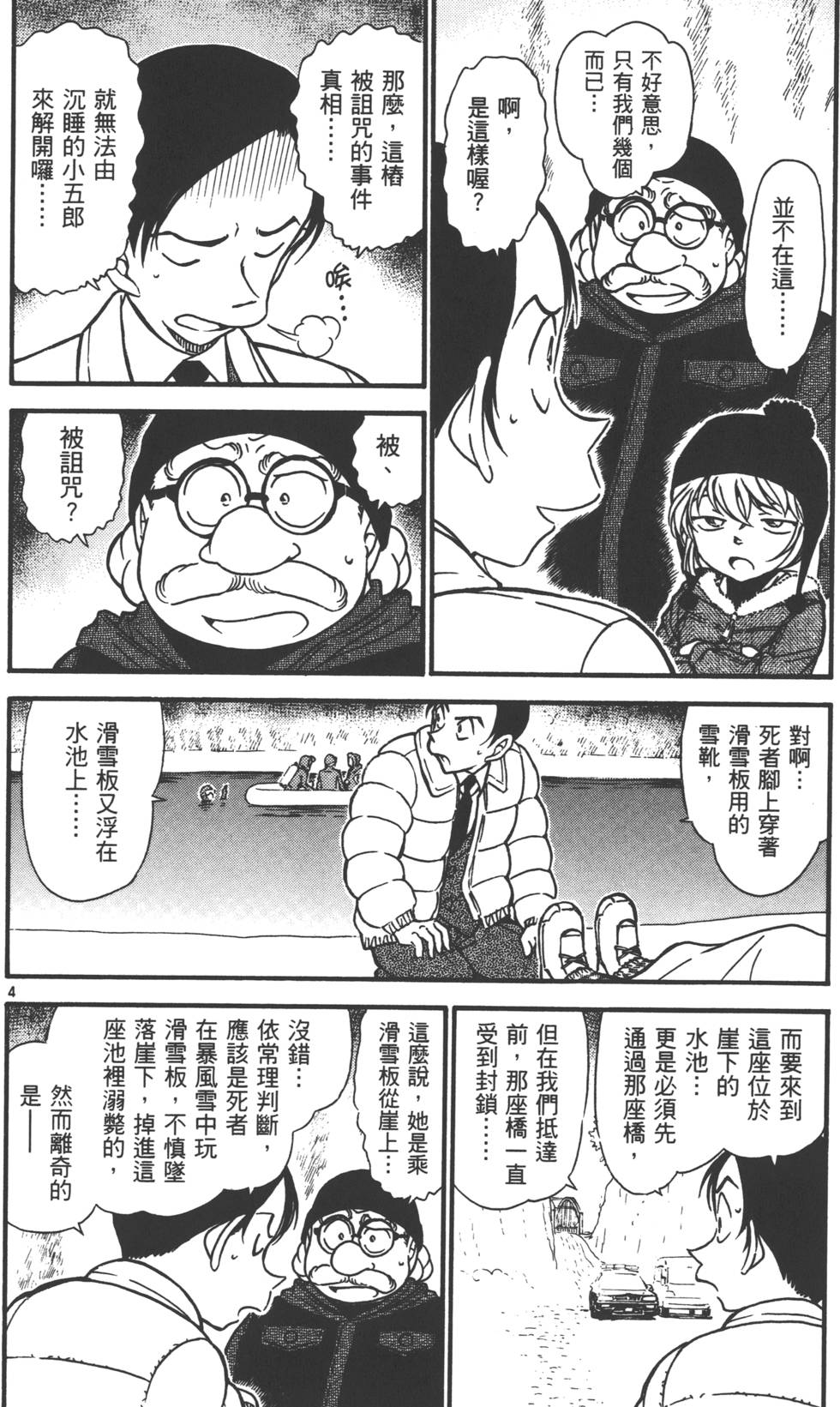 第54页