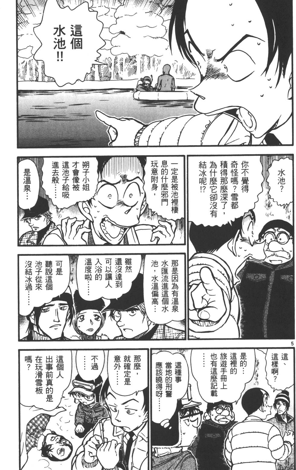 第55页