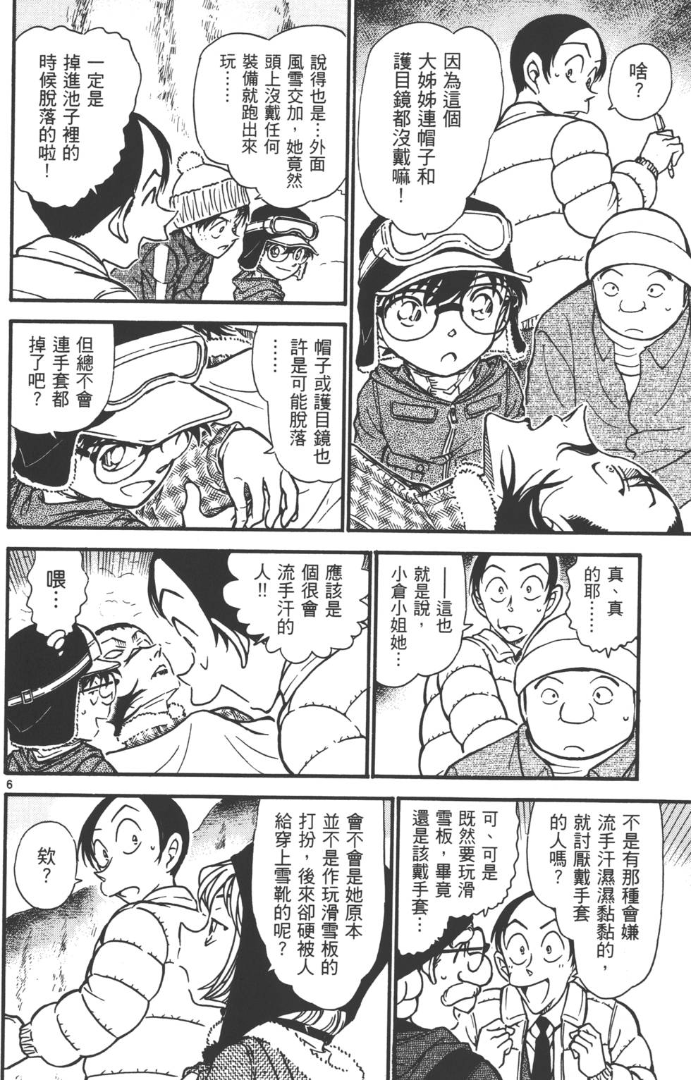 第56页