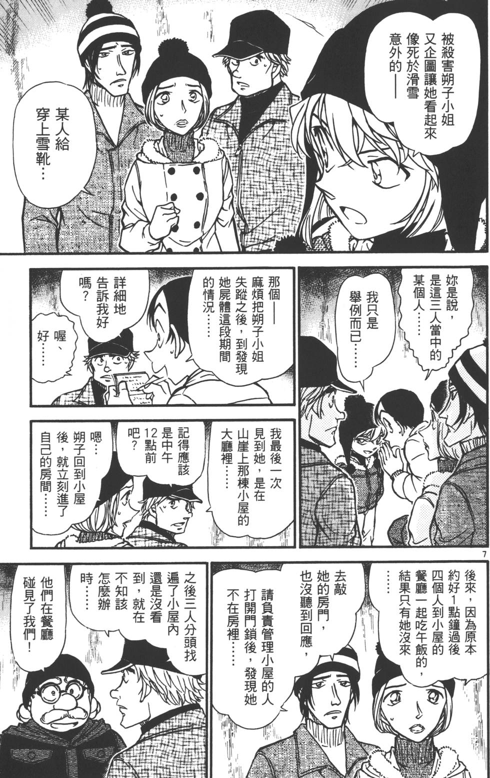 第57页